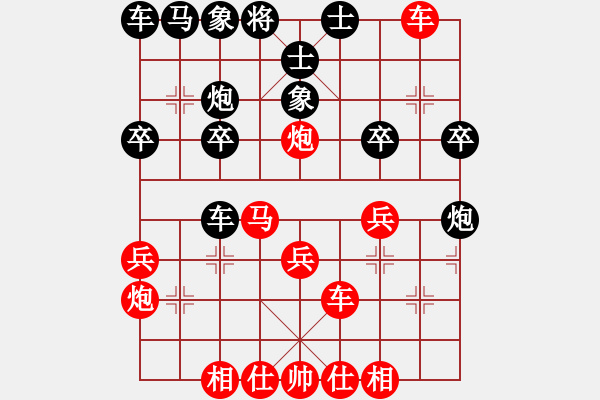 象棋棋譜圖片：dyzqj(5r)-勝-annyanny(初級) - 步數(shù)：30 