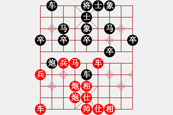 象棋棋谱图片：我晕(6段)-负-东方群(6段) - 步数：30 