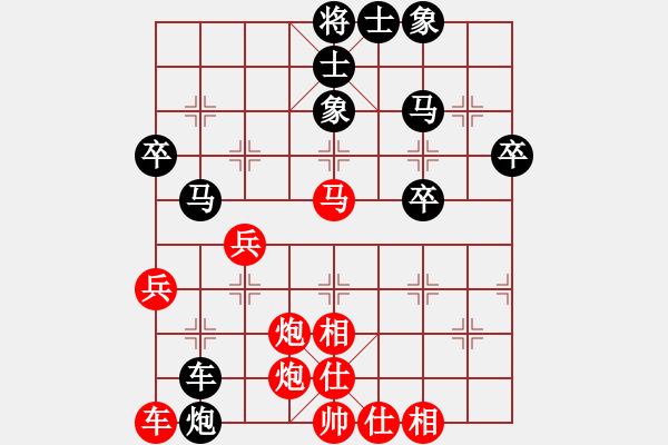 象棋棋谱图片：我晕(6段)-负-东方群(6段) - 步数：40 