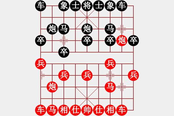 象棋棋譜圖片：邊兵 - 步數：10 