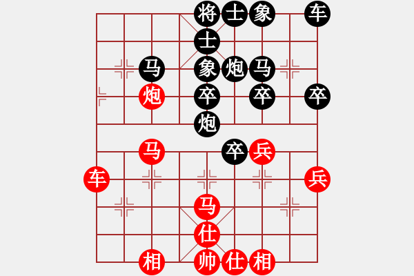 象棋棋谱图片：桦[红] -VS- 小草[黑] - 步数：40 