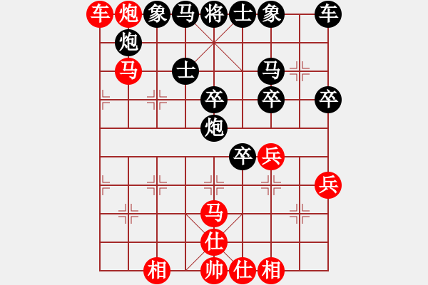象棋棋谱图片：桦[红] -VS- 小草[黑] - 步数：50 