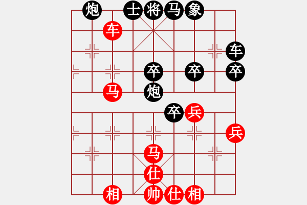 象棋棋谱图片：桦[红] -VS- 小草[黑] - 步数：60 