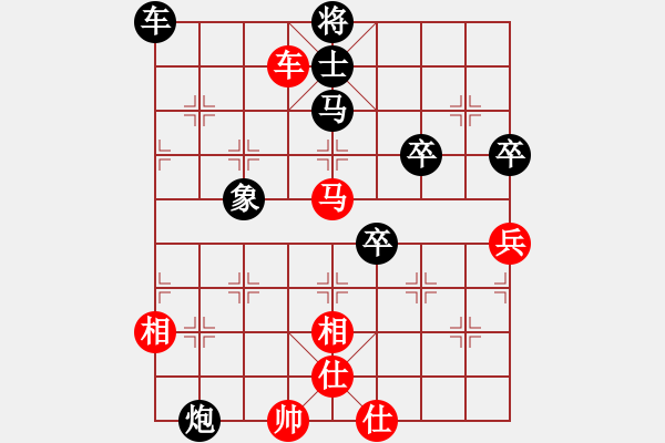 象棋棋谱图片：桦[红] -VS- 小草[黑] - 步数：80 