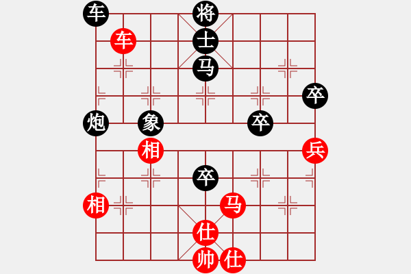 象棋棋谱图片：桦[红] -VS- 小草[黑] - 步数：90 