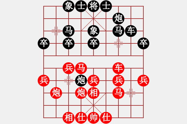 象棋棋譜圖片：南充壩壩棋(5段)-和-老馬不識途(3段) - 步數(shù)：30 