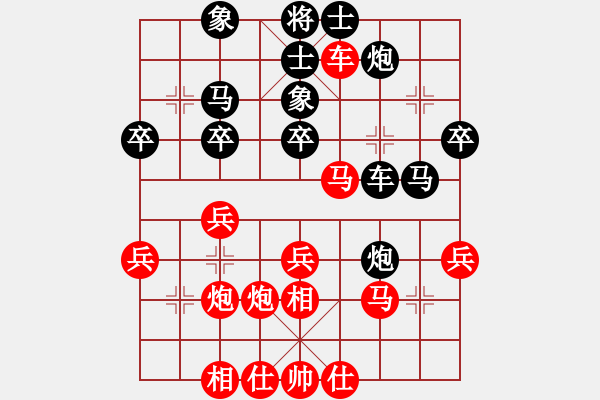 象棋棋譜圖片：南充壩壩棋(5段)-和-老馬不識途(3段) - 步數(shù)：40 