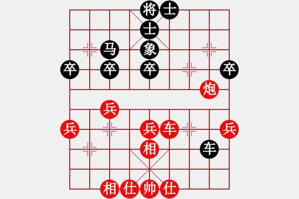 象棋棋譜圖片：南充壩壩棋(5段)-和-老馬不識途(3段) - 步數(shù)：50 