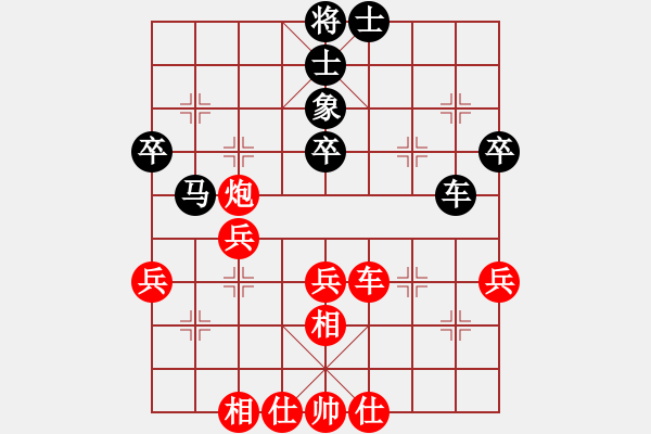 象棋棋譜圖片：南充壩壩棋(5段)-和-老馬不識途(3段) - 步數(shù)：60 