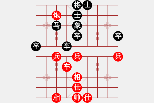 象棋棋譜圖片：南充壩壩棋(5段)-和-老馬不識途(3段) - 步數(shù)：70 