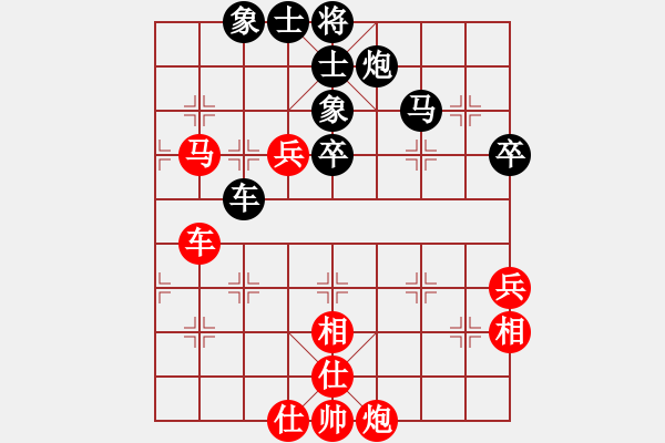 象棋棋譜圖片：橫才俊儒[292832991] -VS- 瀟灑[573463052] - 步數(shù)：100 