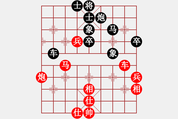 象棋棋譜圖片：橫才俊儒[292832991] -VS- 瀟灑[573463052] - 步數(shù)：110 