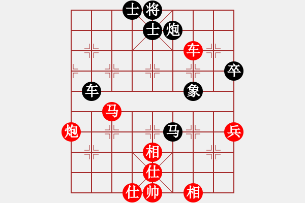 象棋棋譜圖片：橫才俊儒[292832991] -VS- 瀟灑[573463052] - 步數(shù)：120 