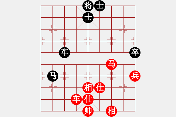 象棋棋譜圖片：橫才俊儒[292832991] -VS- 瀟灑[573463052] - 步數(shù)：140 