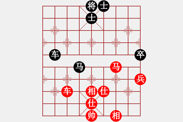 象棋棋譜圖片：橫才俊儒[292832991] -VS- 瀟灑[573463052] - 步數(shù)：150 