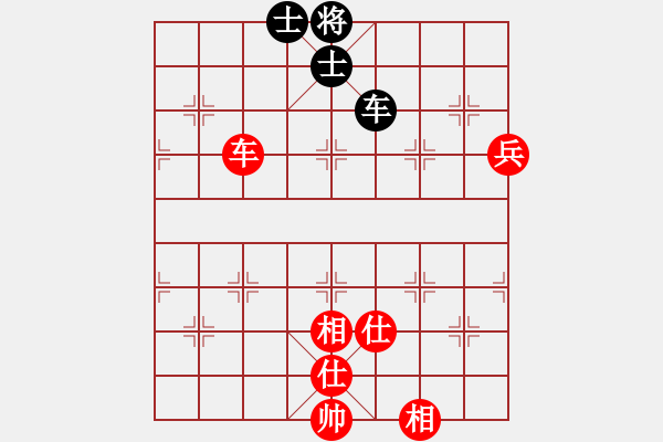 象棋棋譜圖片：橫才俊儒[292832991] -VS- 瀟灑[573463052] - 步數(shù)：180 