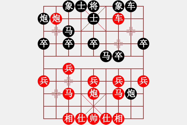 象棋棋譜圖片：河南朱保軍(1段)-勝-最后(5段) - 步數(shù)：30 