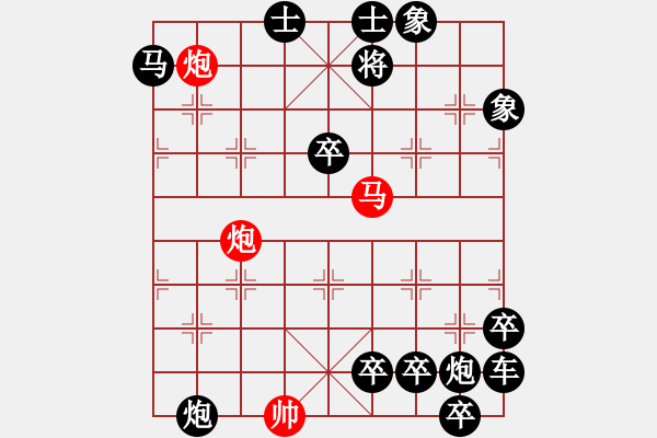 象棋棋譜圖片：非連照殺探索....黃河遠(yuǎn)上白云間（10）....孫達(dá)軍 - 步數(shù)：10 