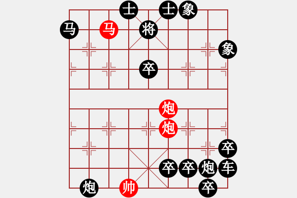 象棋棋譜圖片：非連照殺探索....黃河遠(yuǎn)上白云間（10）....孫達(dá)軍 - 步數(shù)：20 