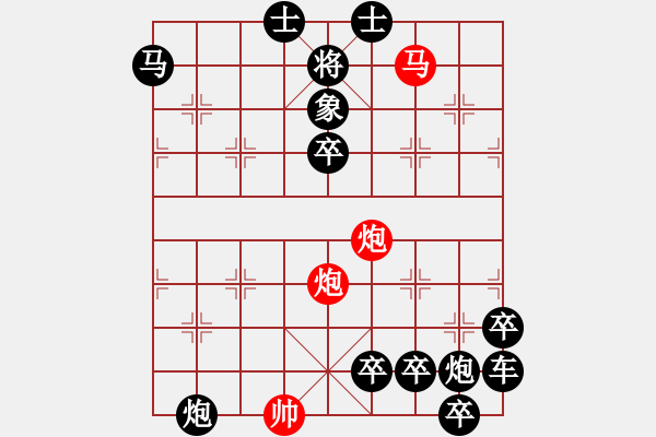 象棋棋譜圖片：非連照殺探索....黃河遠(yuǎn)上白云間（10）....孫達(dá)軍 - 步數(shù)：30 