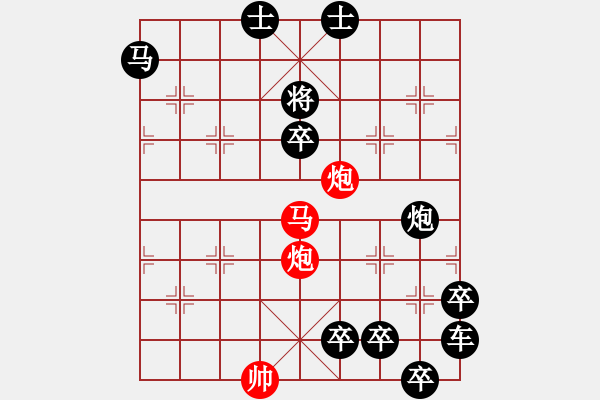 象棋棋譜圖片：非連照殺探索....黃河遠(yuǎn)上白云間（10）....孫達(dá)軍 - 步數(shù)：40 