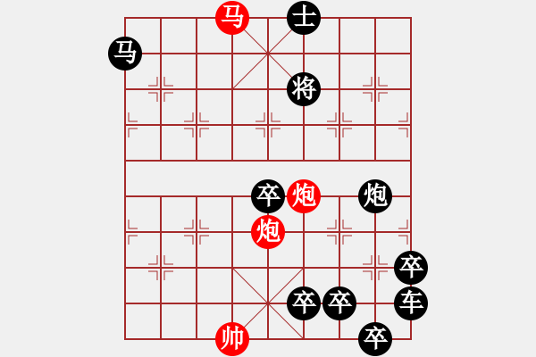 象棋棋譜圖片：非連照殺探索....黃河遠(yuǎn)上白云間（10）....孫達(dá)軍 - 步數(shù)：50 