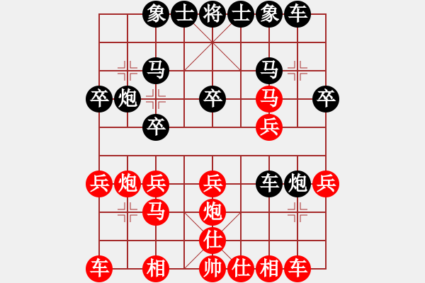 象棋棋譜圖片：棋魂 負(fù) 紫薇花對(duì)紫微郎 - 步數(shù)：20 