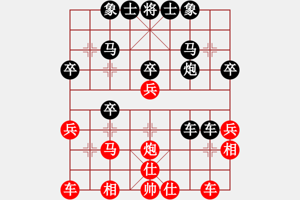 象棋棋譜圖片：棋魂 負(fù) 紫薇花對(duì)紫微郎 - 步數(shù)：30 