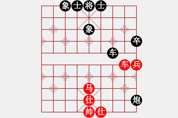 象棋棋譜圖片：棋魂 負(fù) 紫薇花對(duì)紫微郎 - 步數(shù)：60 