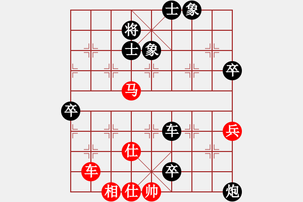 象棋棋譜圖片：2006年迪瀾弈天外圍賽第二輪：青城無痕(月將)-負(fù)-催命判官(7段) - 步數(shù)：100 