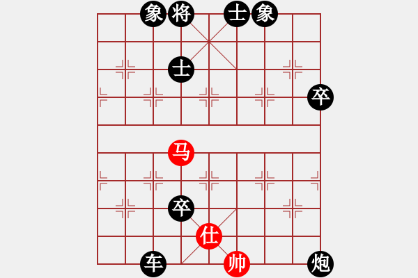 象棋棋譜圖片：2006年迪瀾弈天外圍賽第二輪：青城無痕(月將)-負(fù)-催命判官(7段) - 步數(shù)：130 