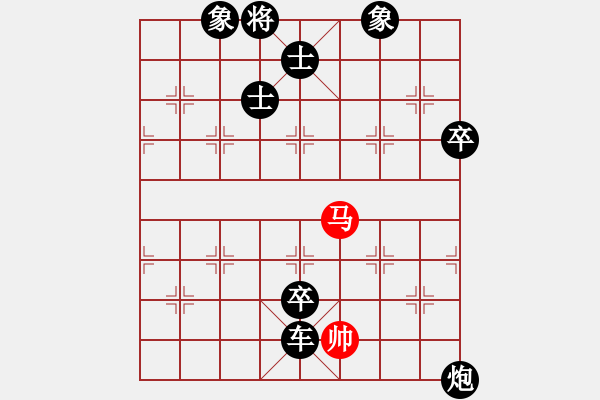 象棋棋譜圖片：2006年迪瀾弈天外圍賽第二輪：青城無痕(月將)-負(fù)-催命判官(7段) - 步數(shù)：140 