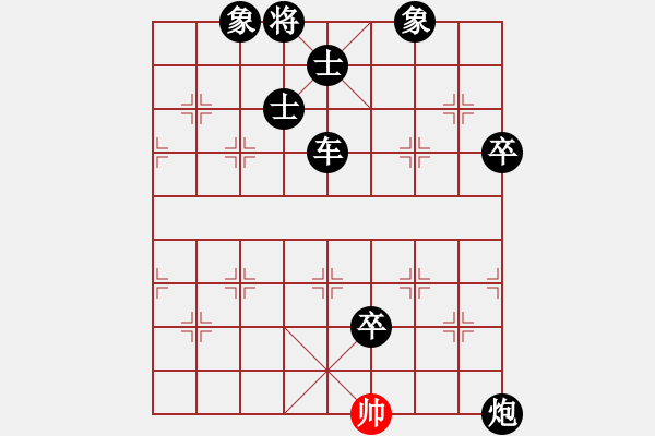 象棋棋譜圖片：2006年迪瀾弈天外圍賽第二輪：青城無痕(月將)-負(fù)-催命判官(7段) - 步數(shù)：144 