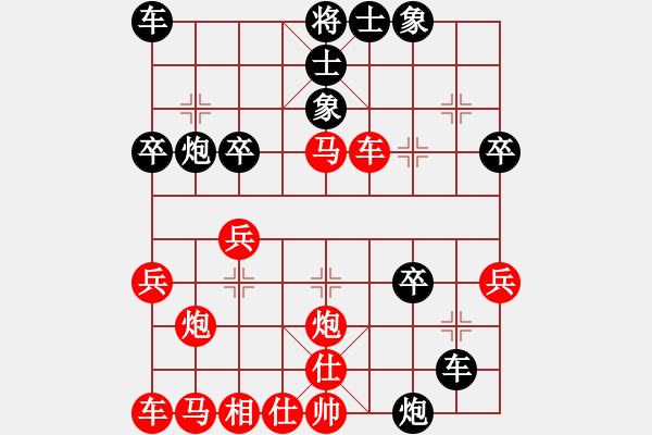 象棋棋譜圖片：2006年迪瀾弈天外圍賽第二輪：青城無痕(月將)-負(fù)-催命判官(7段) - 步數(shù)：30 