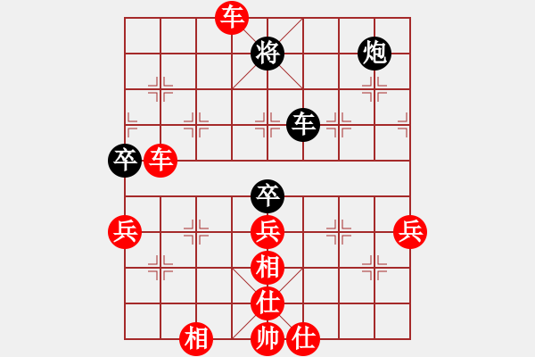 象棋棋譜圖片：世家爭(zhēng)霸王(2段)-勝-將神傳說(shuō)(5段) - 步數(shù)：100 