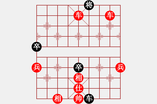 象棋棋譜圖片：世家爭(zhēng)霸王(2段)-勝-將神傳說(shuō)(5段) - 步數(shù)：110 