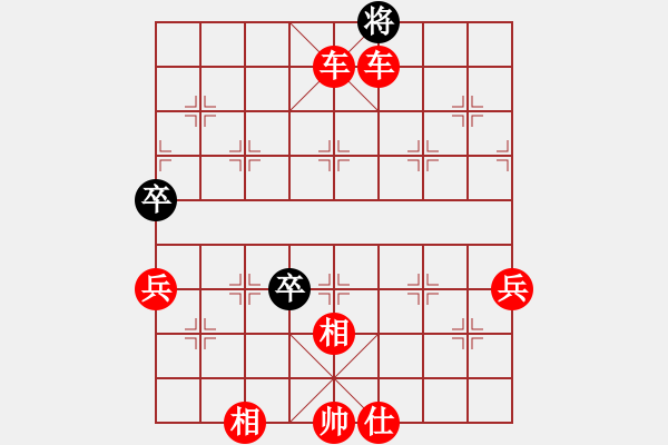 象棋棋譜圖片：世家爭(zhēng)霸王(2段)-勝-將神傳說(shuō)(5段) - 步數(shù)：113 