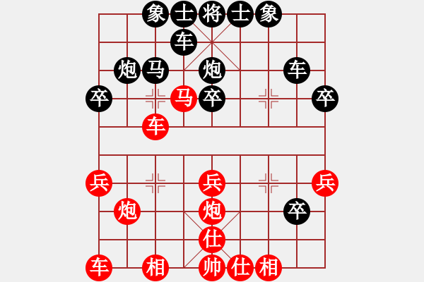 象棋棋譜圖片：世家爭(zhēng)霸王(2段)-勝-將神傳說(shuō)(5段) - 步數(shù)：30 