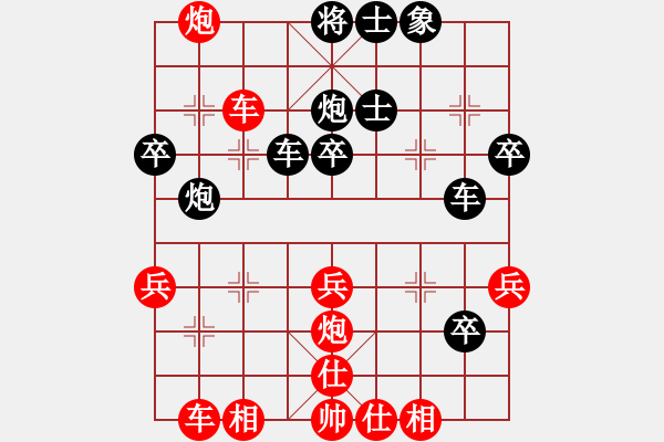 象棋棋譜圖片：世家爭(zhēng)霸王(2段)-勝-將神傳說(shuō)(5段) - 步數(shù)：40 