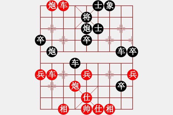 象棋棋譜圖片：世家爭(zhēng)霸王(2段)-勝-將神傳說(shuō)(5段) - 步數(shù)：50 