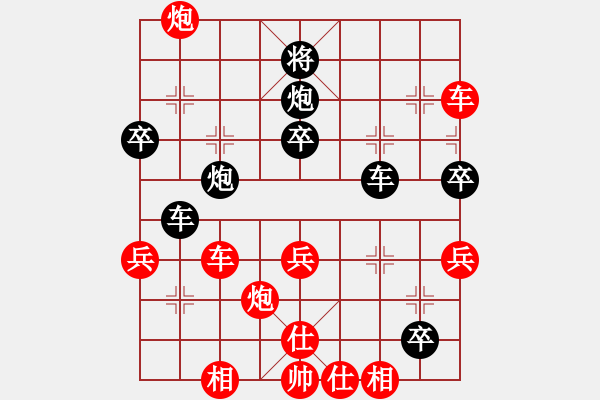 象棋棋譜圖片：世家爭(zhēng)霸王(2段)-勝-將神傳說(shuō)(5段) - 步數(shù)：60 