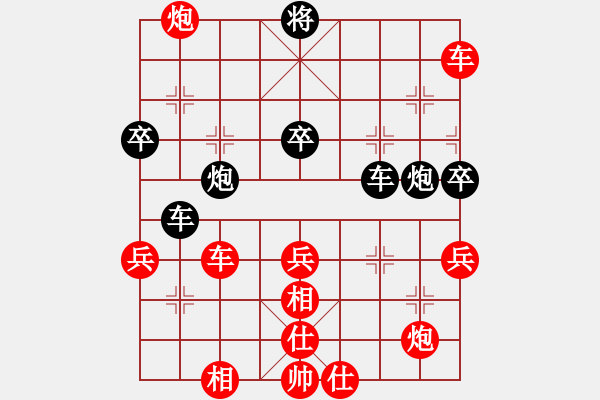 象棋棋譜圖片：世家爭(zhēng)霸王(2段)-勝-將神傳說(shuō)(5段) - 步數(shù)：70 