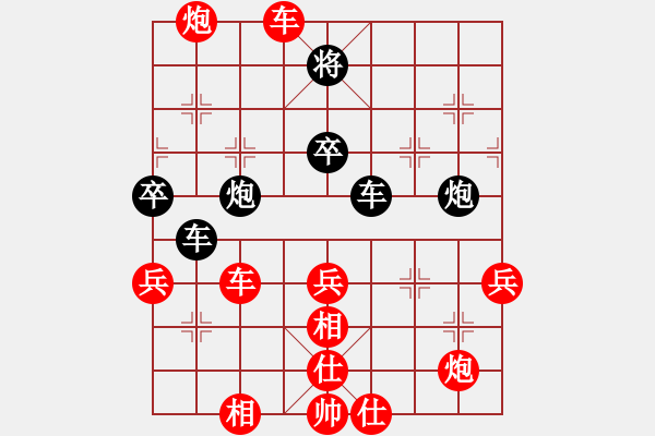 象棋棋譜圖片：世家爭(zhēng)霸王(2段)-勝-將神傳說(shuō)(5段) - 步數(shù)：80 