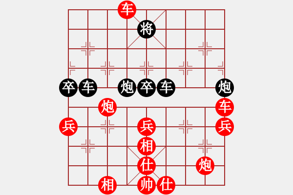 象棋棋譜圖片：世家爭(zhēng)霸王(2段)-勝-將神傳說(shuō)(5段) - 步數(shù)：90 