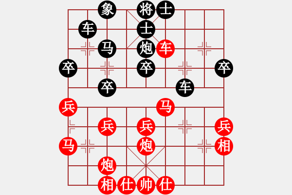 象棋棋譜圖片：weisheme(1段)-和-淡如空氣(1段) - 步數：40 