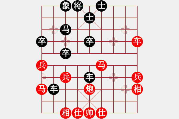 象棋棋譜圖片：weisheme(1段)-和-淡如空氣(1段) - 步數：50 