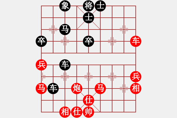 象棋棋譜圖片：weisheme(1段)-和-淡如空氣(1段) - 步數：60 