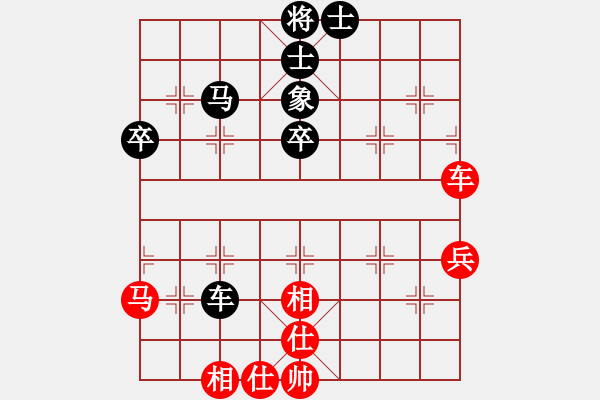 象棋棋譜圖片：weisheme(1段)-和-淡如空氣(1段) - 步數：70 