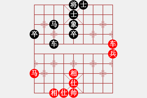 象棋棋譜圖片：weisheme(1段)-和-淡如空氣(1段) - 步數：72 