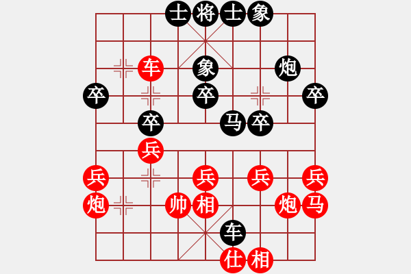 象棋棋譜圖片：2023海峽兩岸(昆山)象棋大師邀請(qǐng)賽半決賽:徐超 蔡安爵先負(fù)謝靖 馬正倫 - 步數(shù)：30 